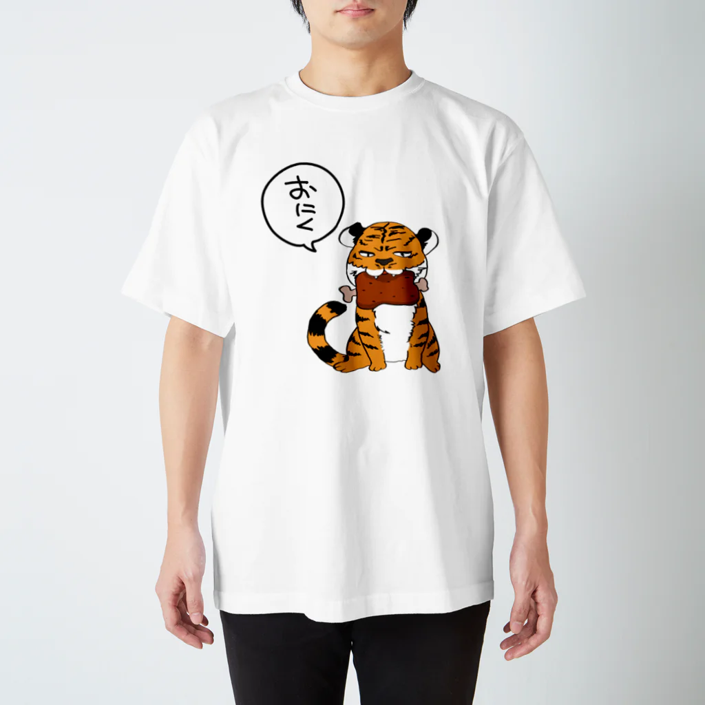 YOSHInekoのお肉大好きとらくん Regular Fit T-Shirt