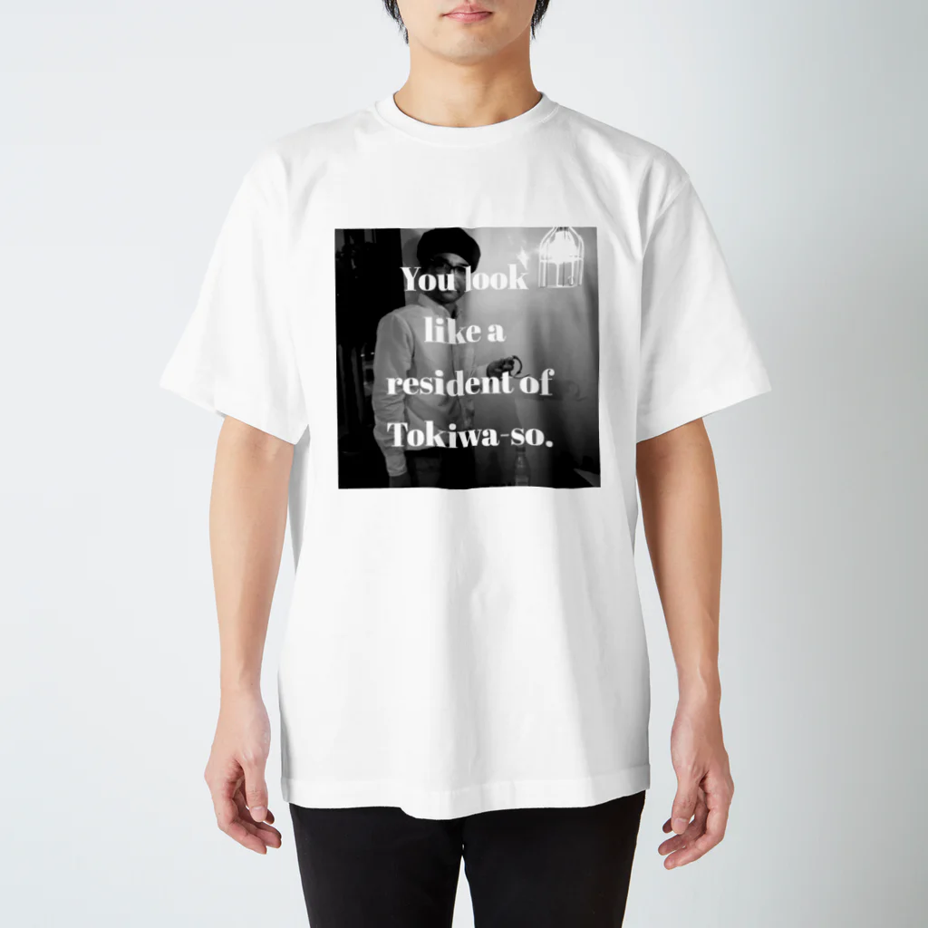 ごにょ口のトキワ荘の住人のように見えます1 スタンダードTシャツ