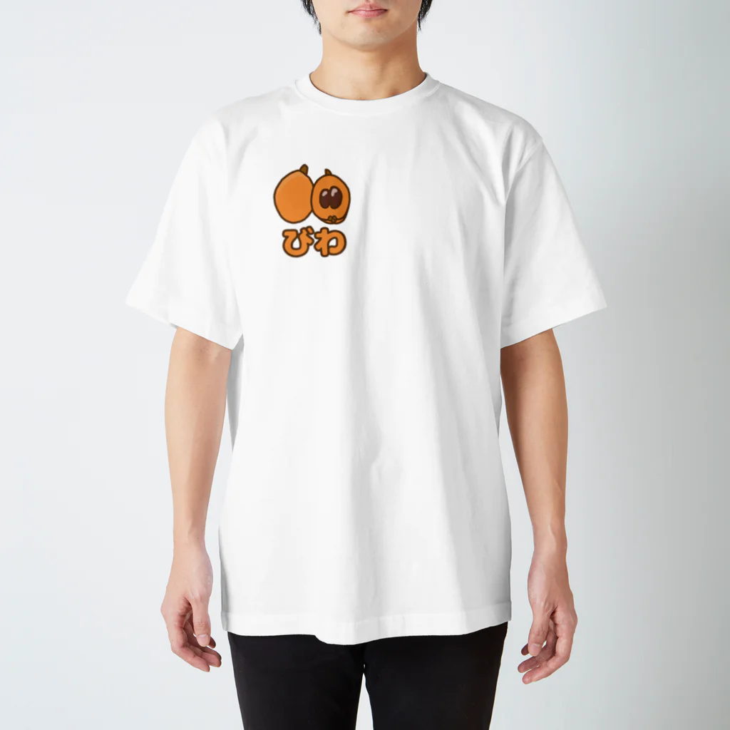 rooiboshonpoの【季節のフルーツ雑貨】びわ　Ver.A Regular Fit T-Shirt