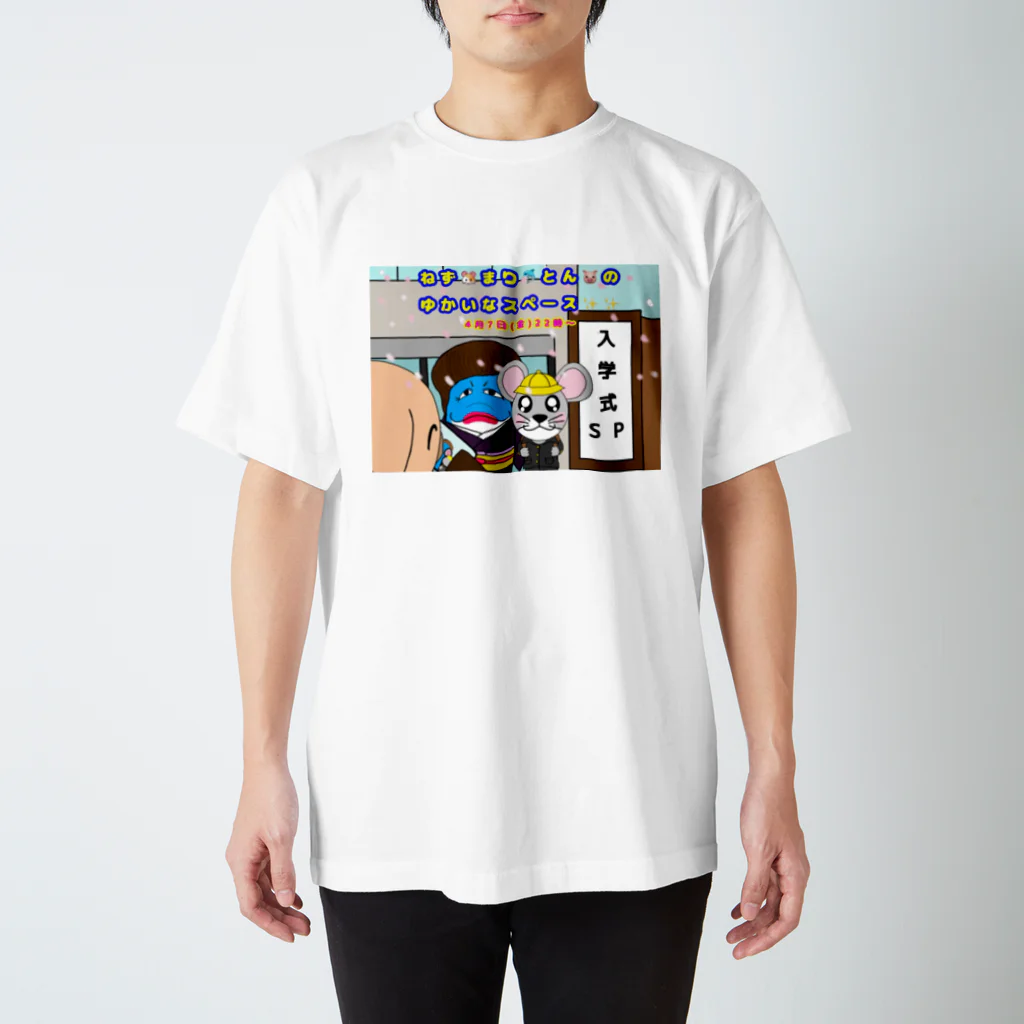 ミケ【虚無自炊卸】の入学式 スタンダードTシャツ
