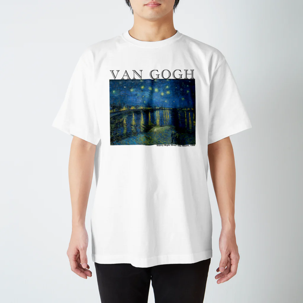 MUGEN ARTのゴッホ　ローヌ川の星月夜　Van Gogh / Starry Night Over the Rhône  スタンダードTシャツ