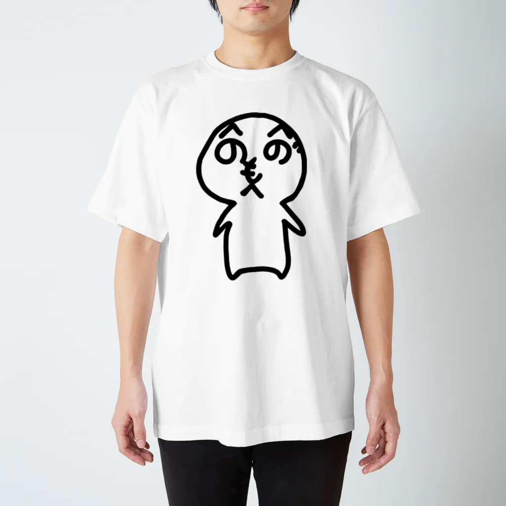 おにゃあ。のウチの[もへ]シンプル スタンダードTシャツ