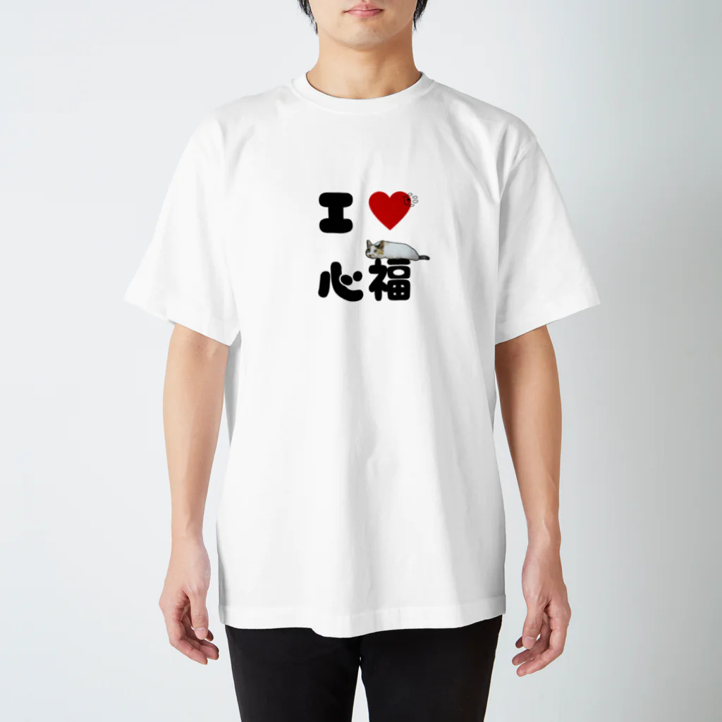 心福のお店のあいらぶ心福Tシャツ スタンダードTシャツ