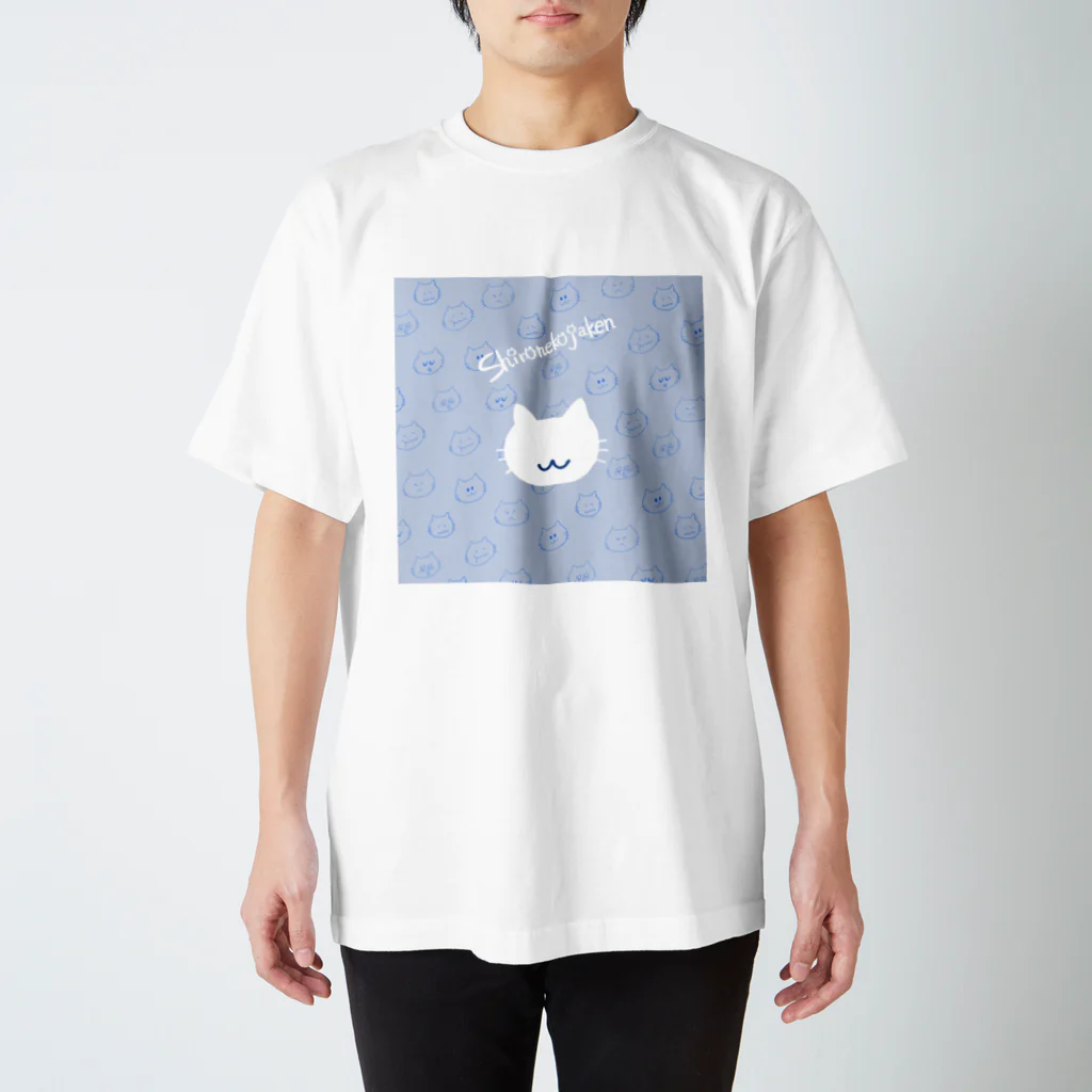 タカオエリのしろねこじゃけん Regular Fit T-Shirt