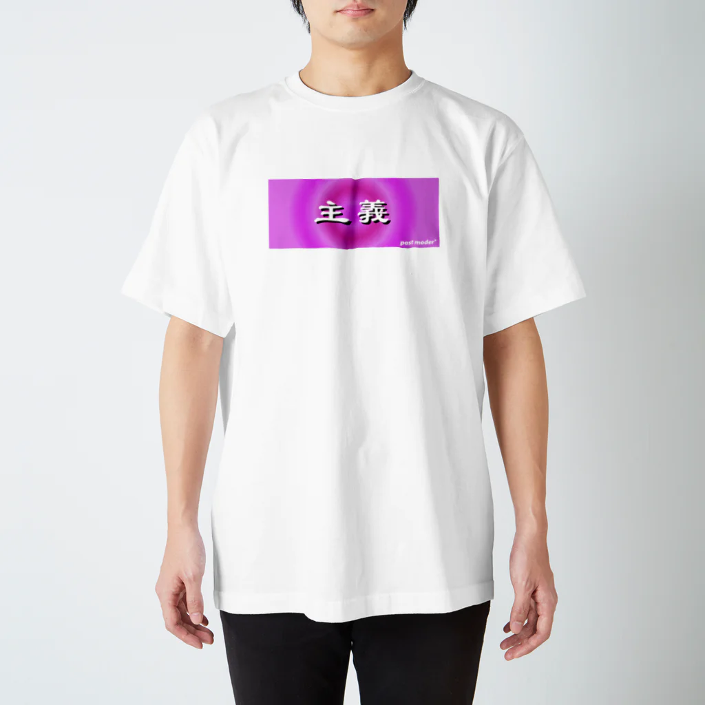 post moder ooの001 oo スタンダードTシャツ