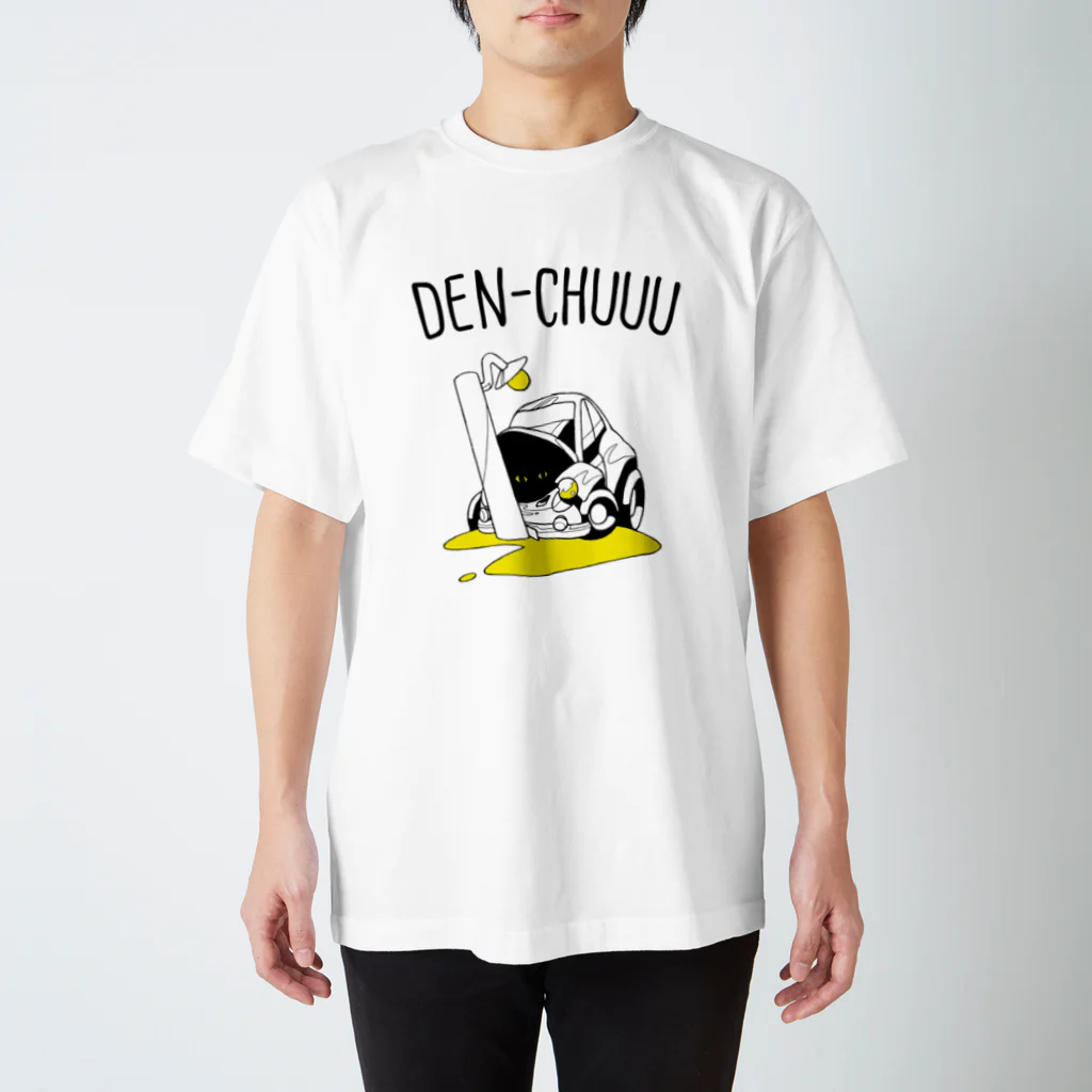 BoomBoomBleepのDEN-CHUUU スタンダードTシャツ