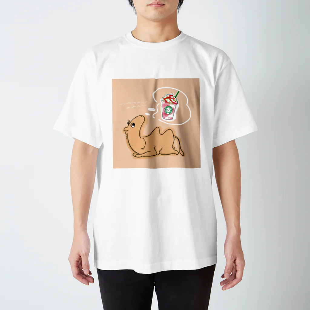 デミトリのねむいめラクダのクッション スタンダードTシャツ