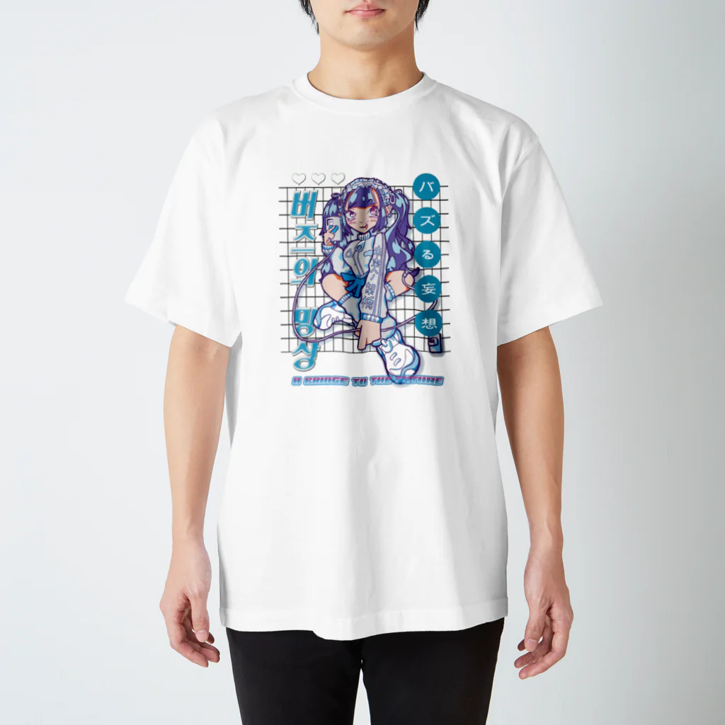 thorny_greenのバズる妄想 スタンダードTシャツ