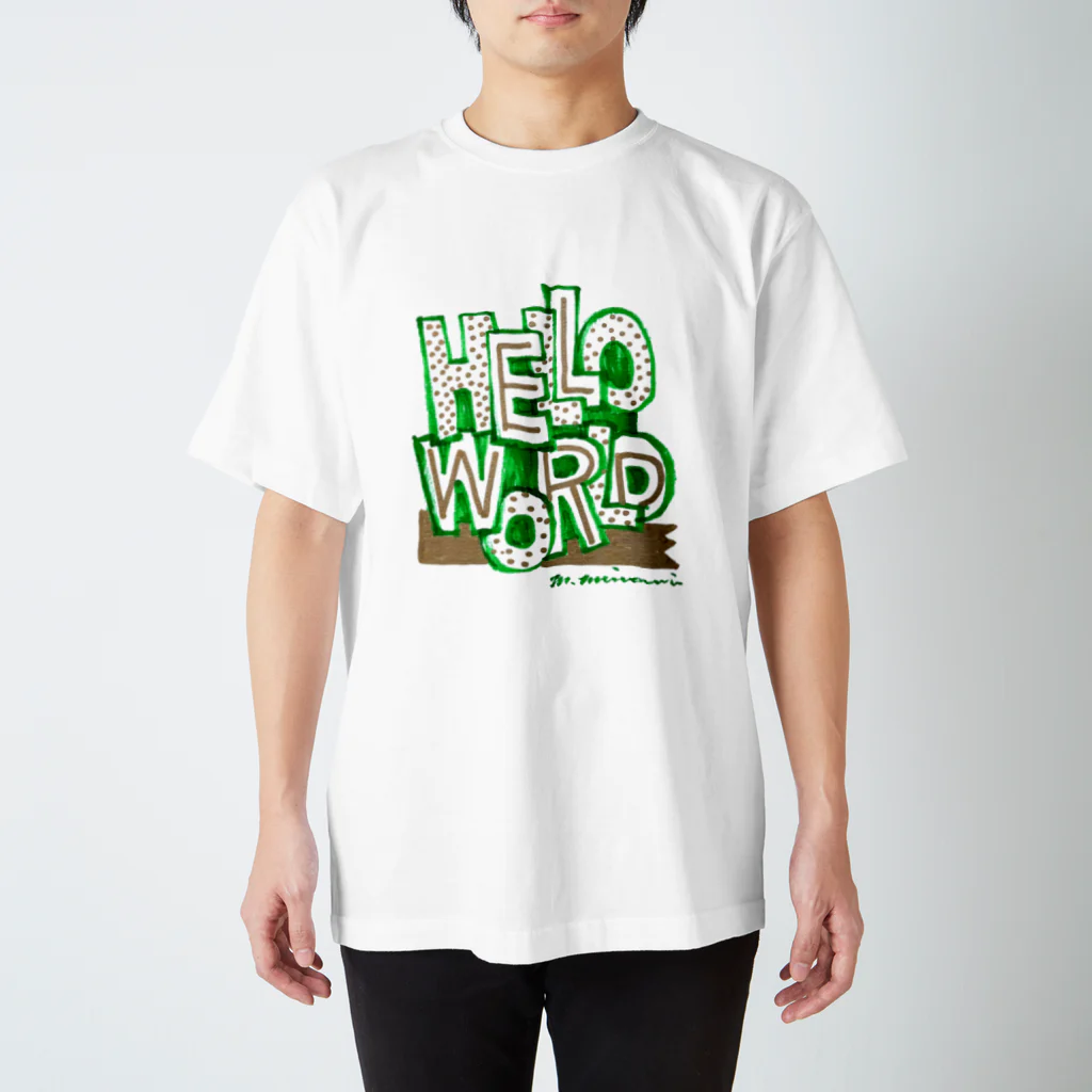 masahiro_minami_artのHELLO WORLD Regular Fit T-Shirt