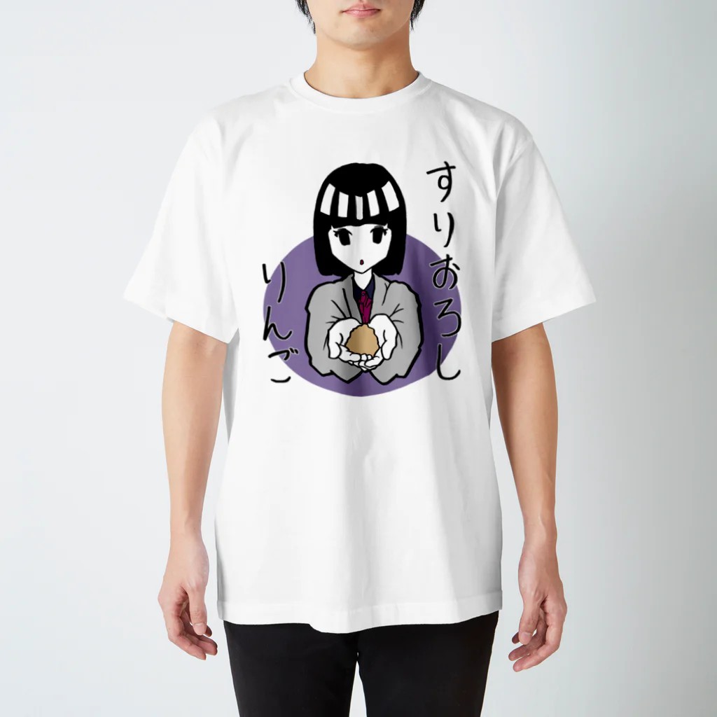 おかっぱレコーズのすりおろしりんごちゃん スタンダードTシャツ