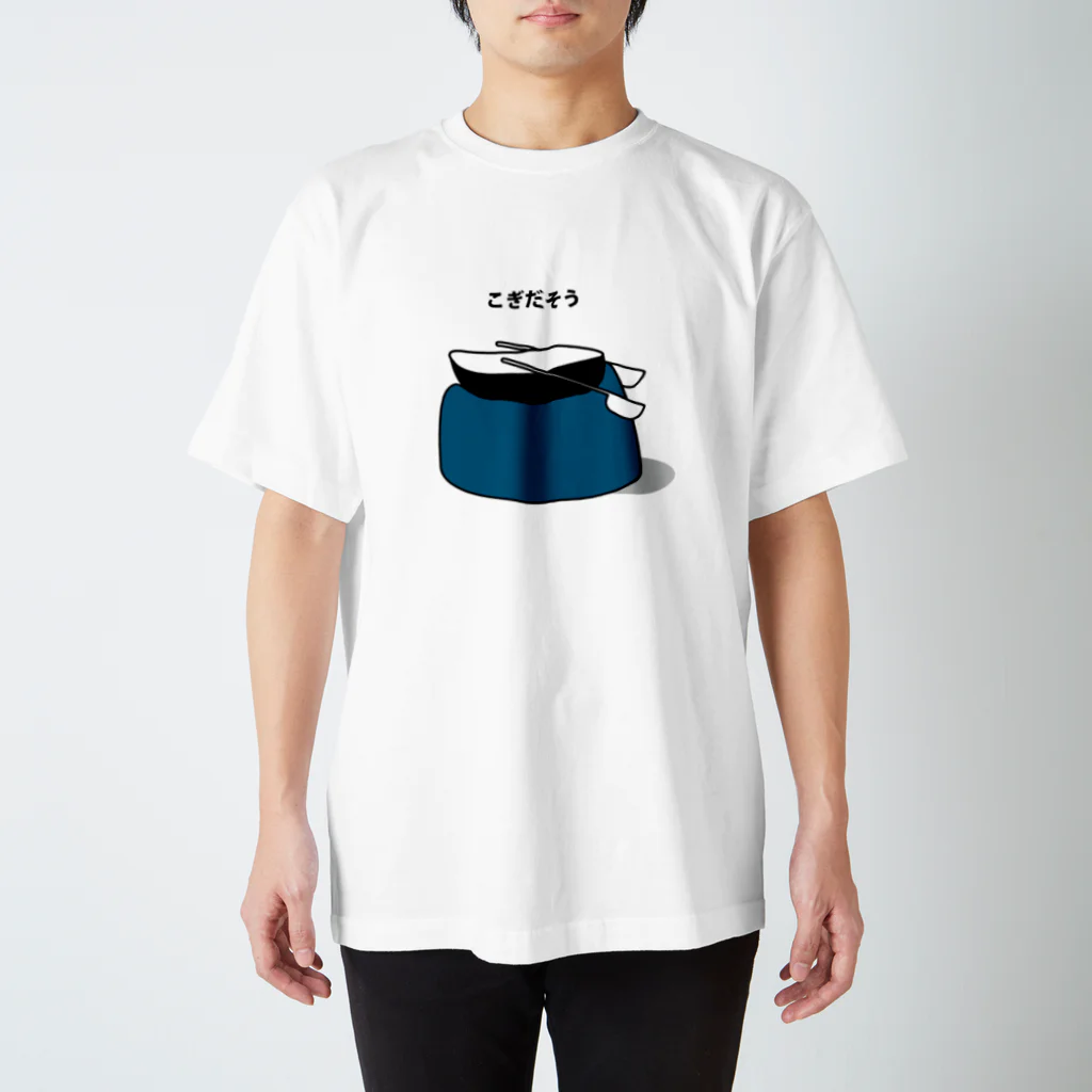 UNFORの漕ぎだしは... スタンダードTシャツ