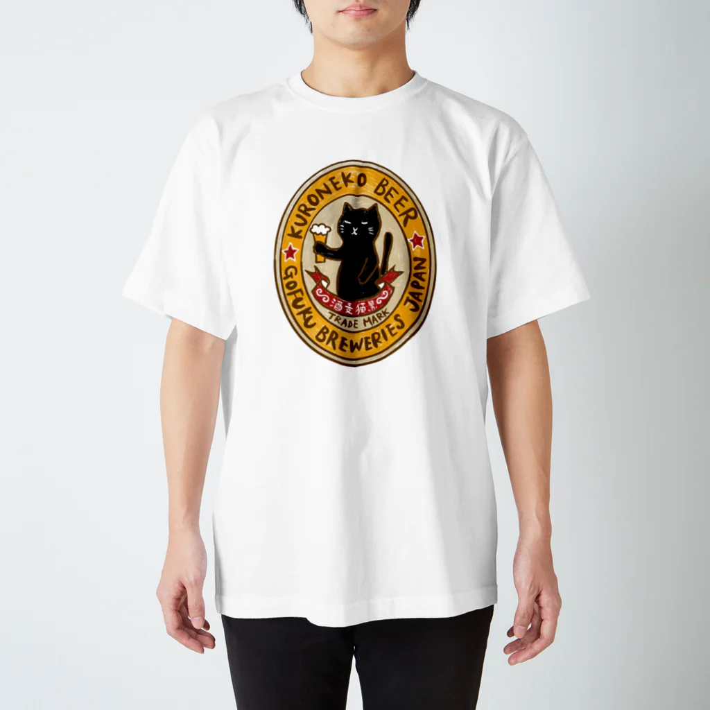 居酒屋べろん丁の黒猫ビール Regular Fit T-Shirt