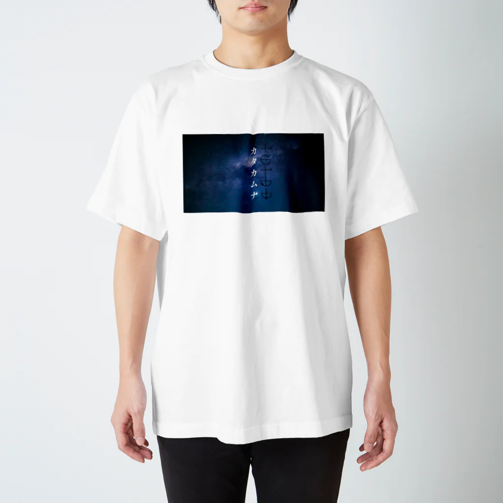 COCONUTchanのカタカムナ Regular Fit T-Shirt