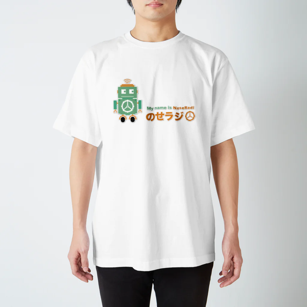 のせラジ・ショップののせラジくん (白色・ナチュラル色用) Regular Fit T-Shirt