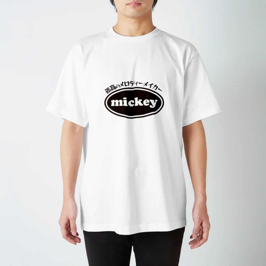 孤高のメロディーメイカーmickeyのグッズのmickeyTシャツ スタンダードTシャツ