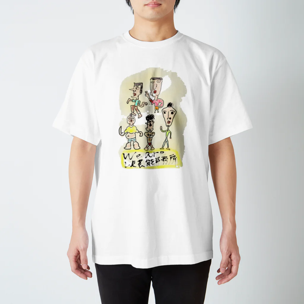 レ点芸能事務所 制作部のWe are レ点芸能事務所Tシャツ スタンダードTシャツ