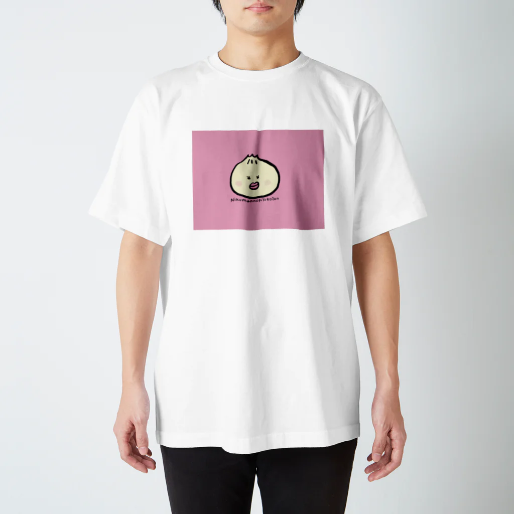 MIHO BAGELの肉まんのピヨ子さん Regular Fit T-Shirt