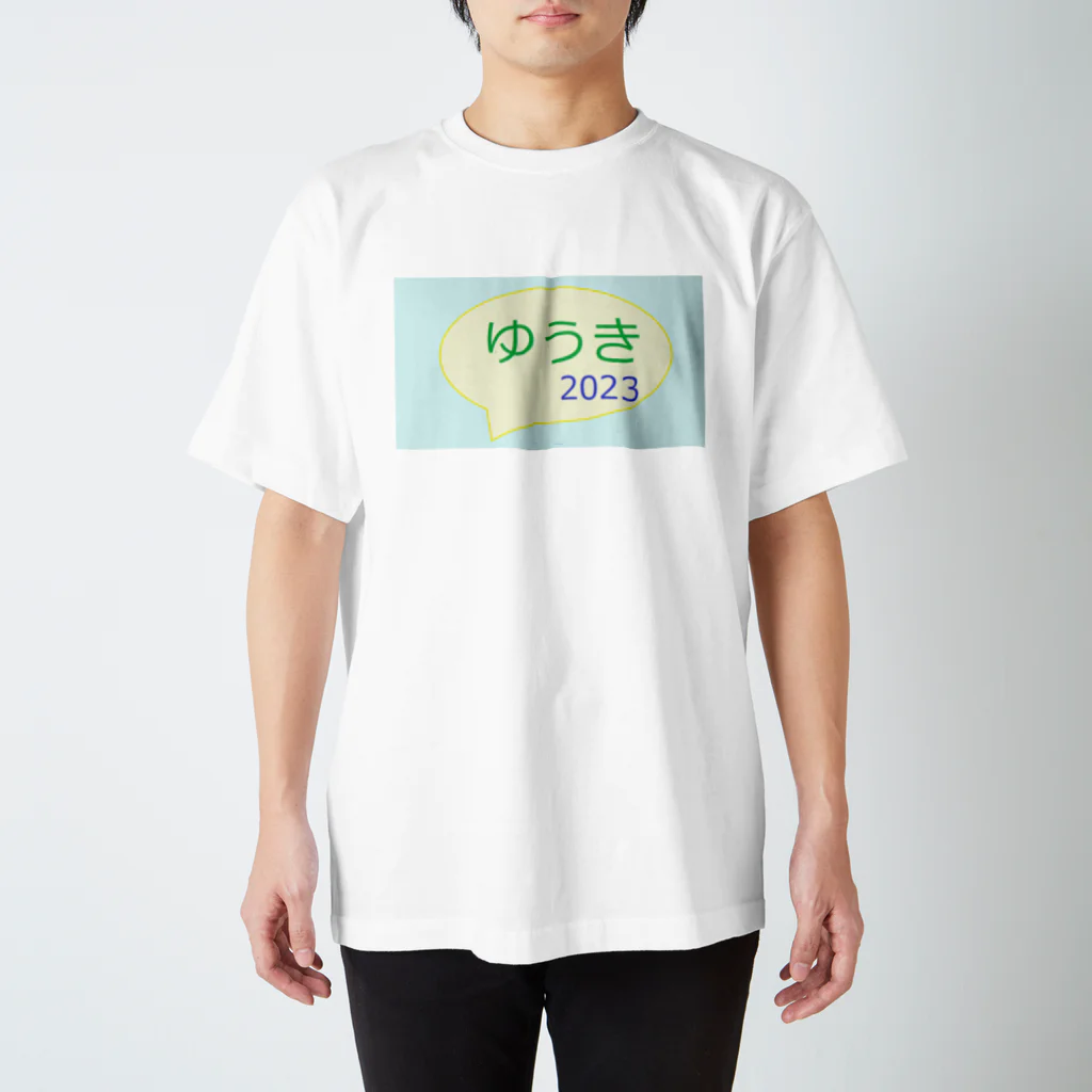 ゆうきっち　稲ちゃんスマイル店のゆうきロゴ（2023初版） スタンダードTシャツ