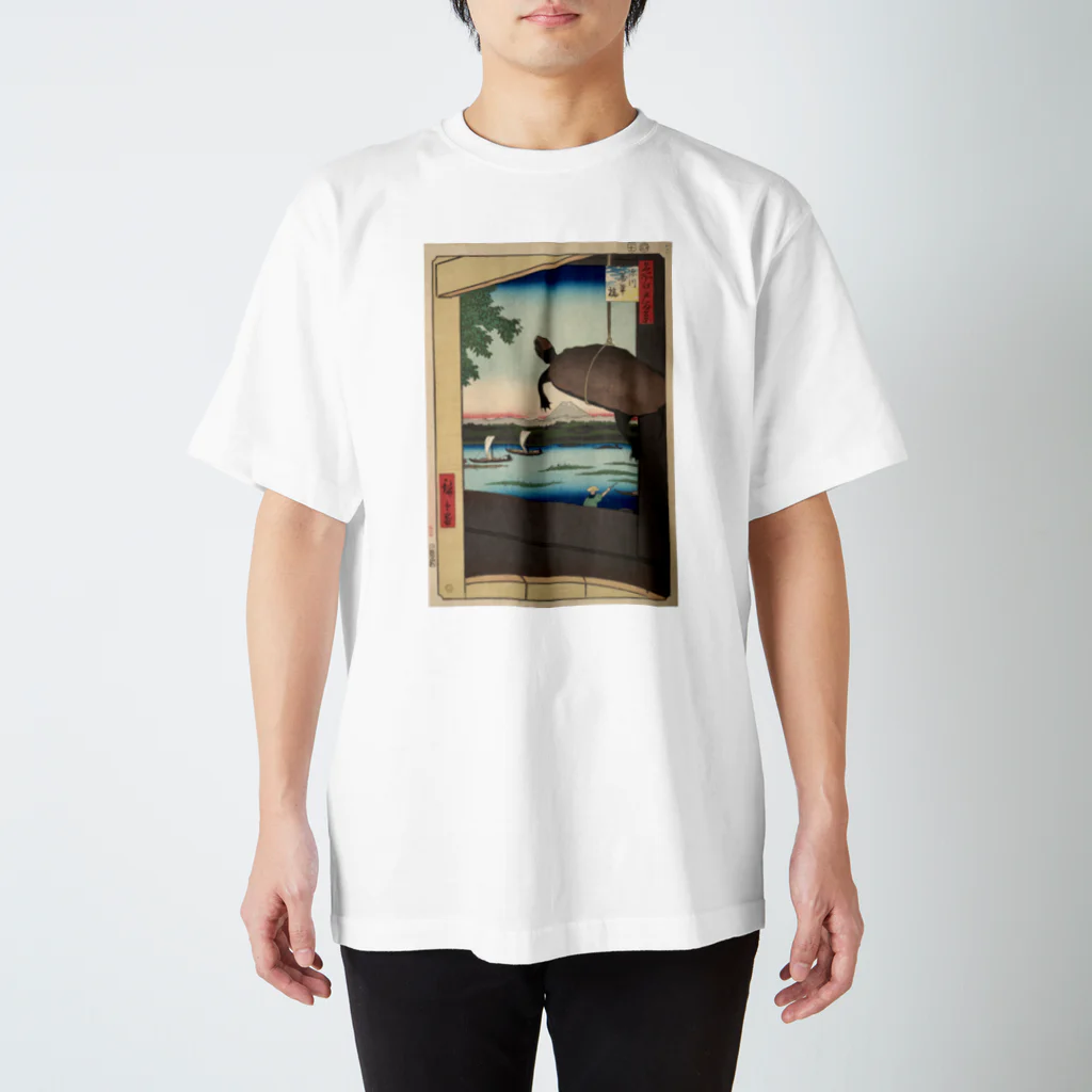 ゆるい美術品の浮世絵あにまるず・亀 スタンダードTシャツ