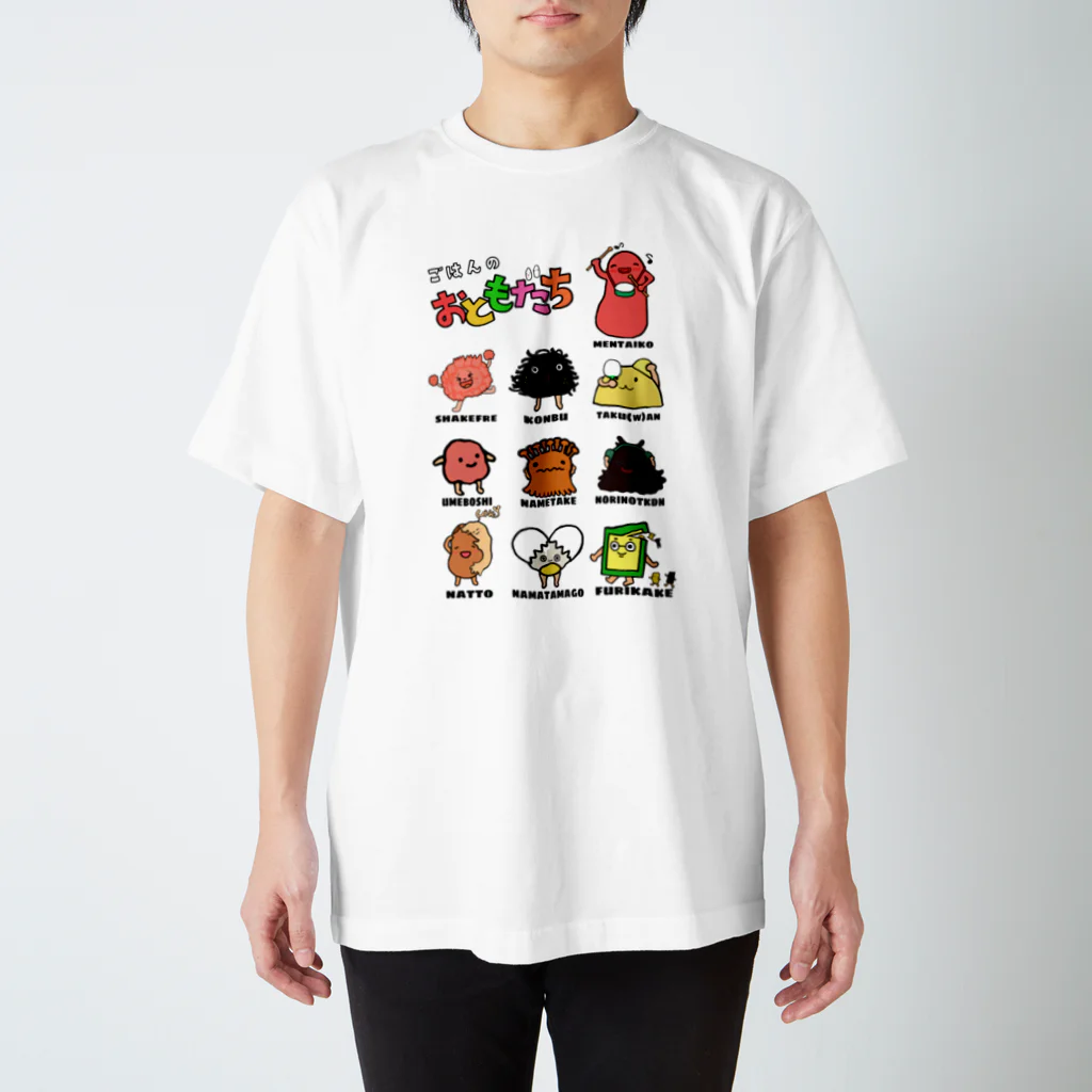 とんことことことんこのごはんのおともだち スタンダードTシャツ