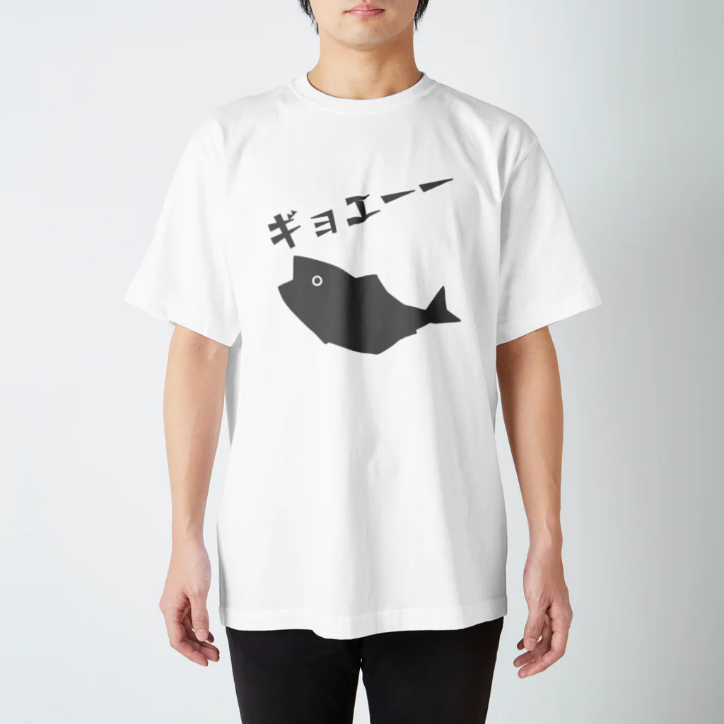 うさやのギョエーーと驚く魚影 Regular Fit T-Shirt