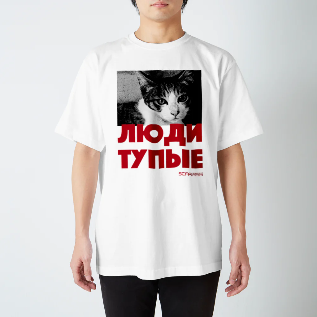 TERRY AND VEGASのネコT／人間は愚かだ／red スタンダードTシャツ