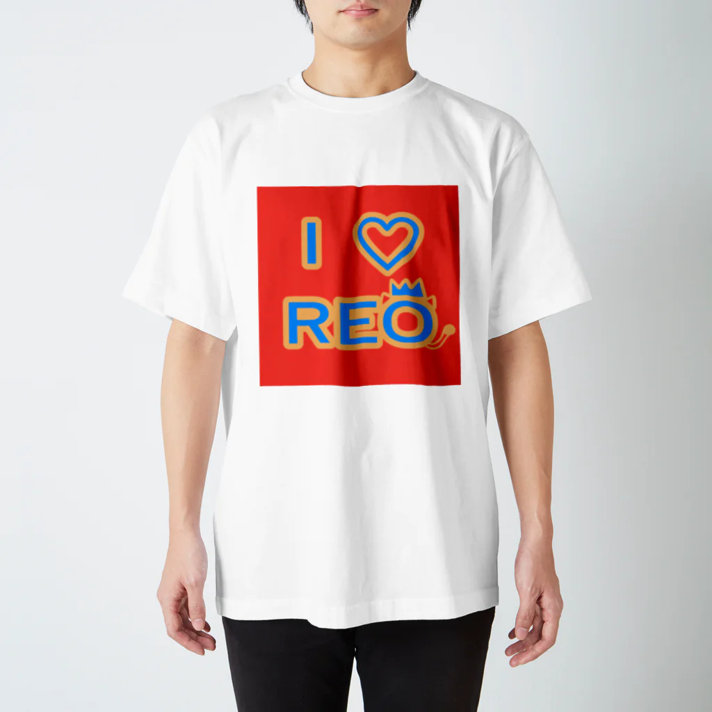 旅猫王子れぉにゃん👑😼公式(レイラ・ゆーし。)のI  ♥️  REO 《赤ロゴ》 スタンダードTシャツ