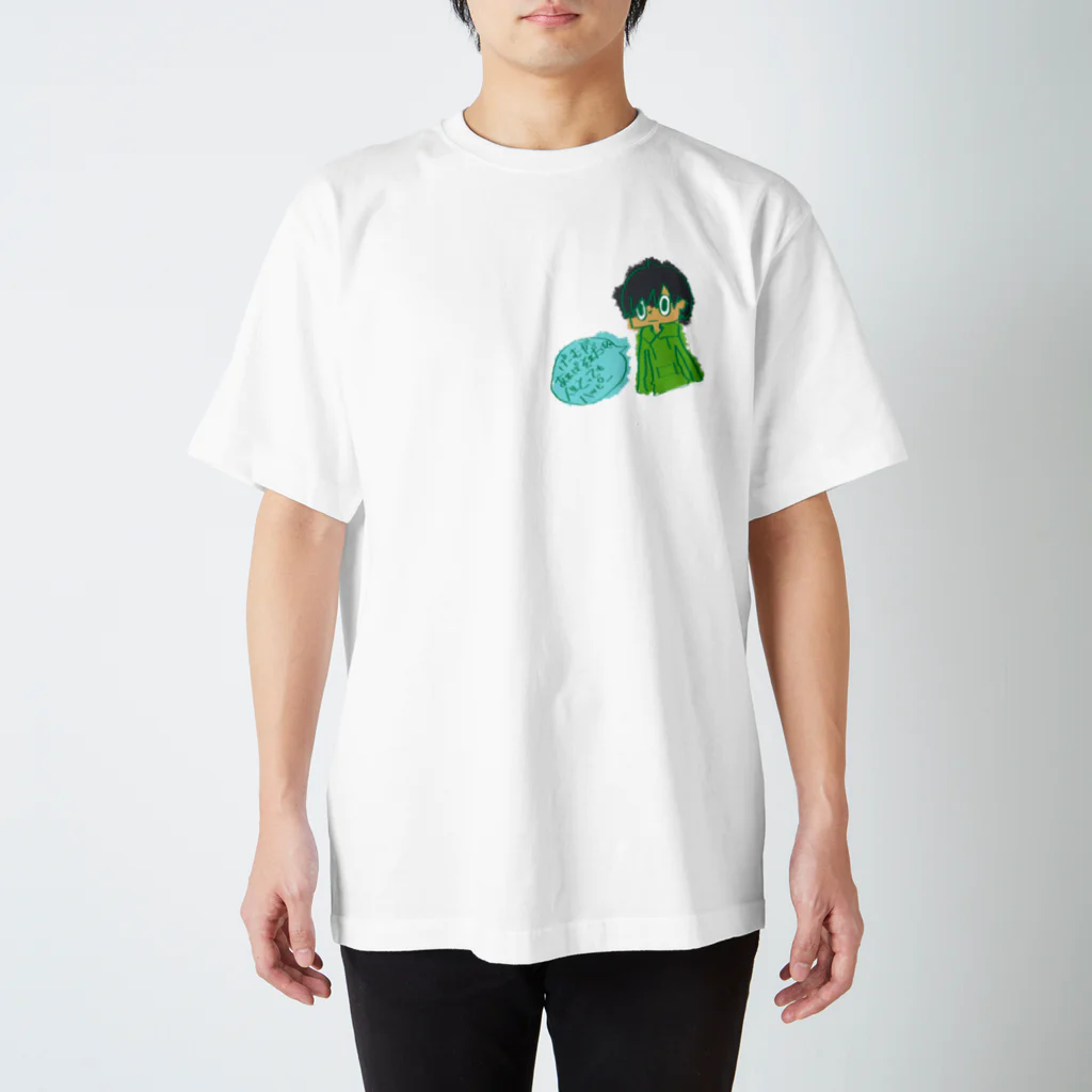 空を泳ぐ魚のゲームが好きな少年 Regular Fit T-Shirt