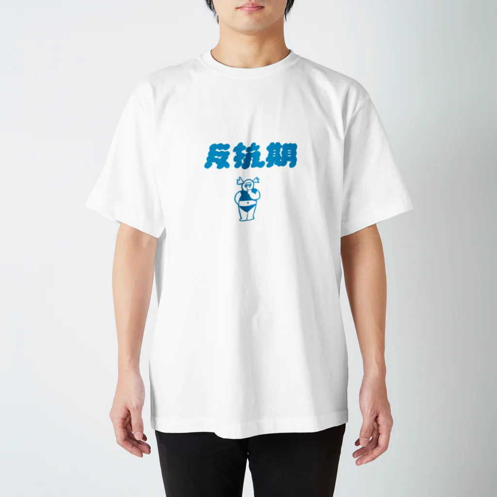 のふらもらの反抗期Tシャツ　ロンパース Regular Fit T-Shirt