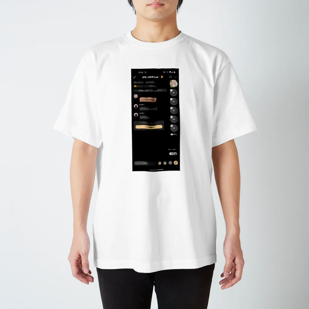 西田敏行の人をひいた人のルーム スタンダードTシャツ