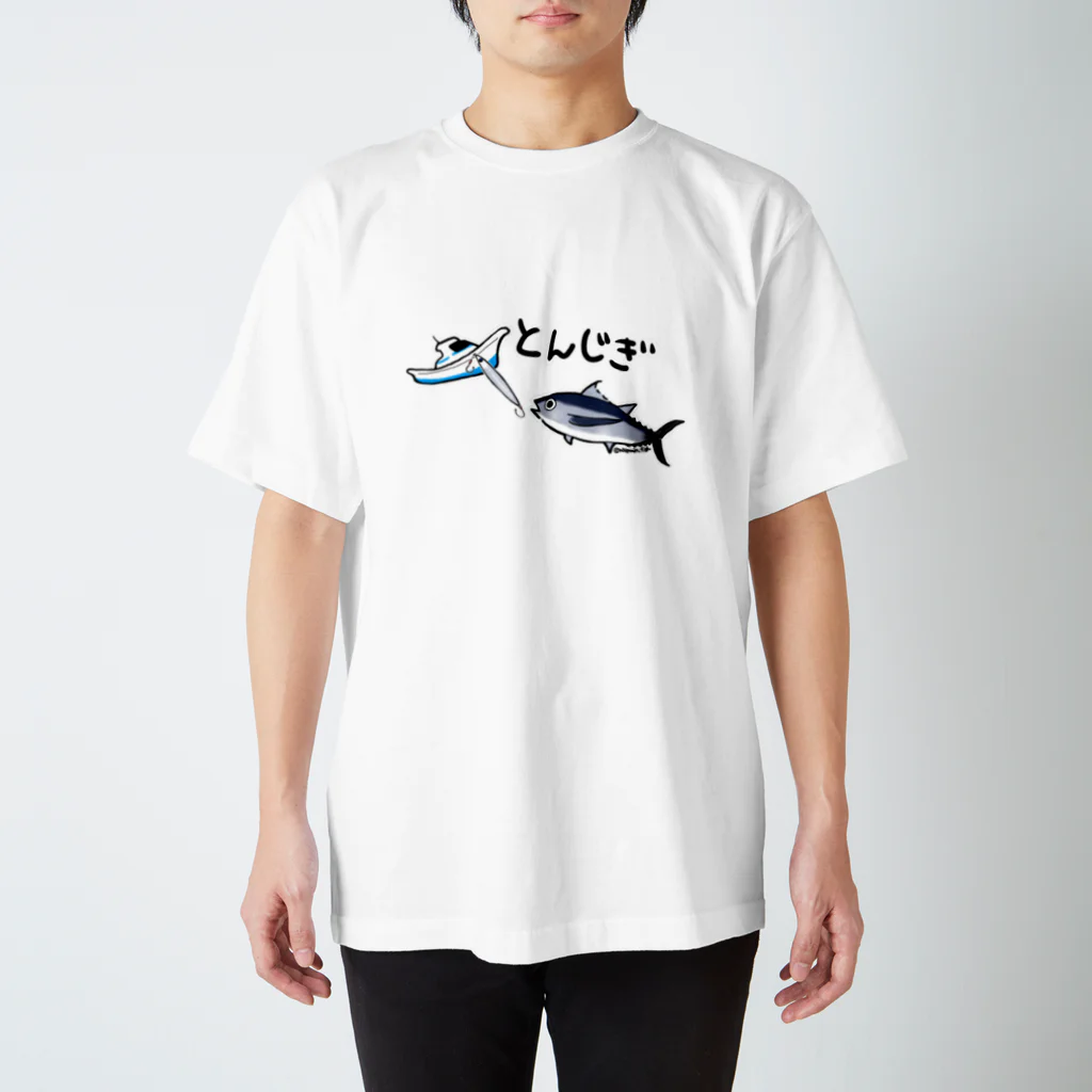 らぷみん釣り日和の釣り好き☆トンジギ Regular Fit T-Shirt