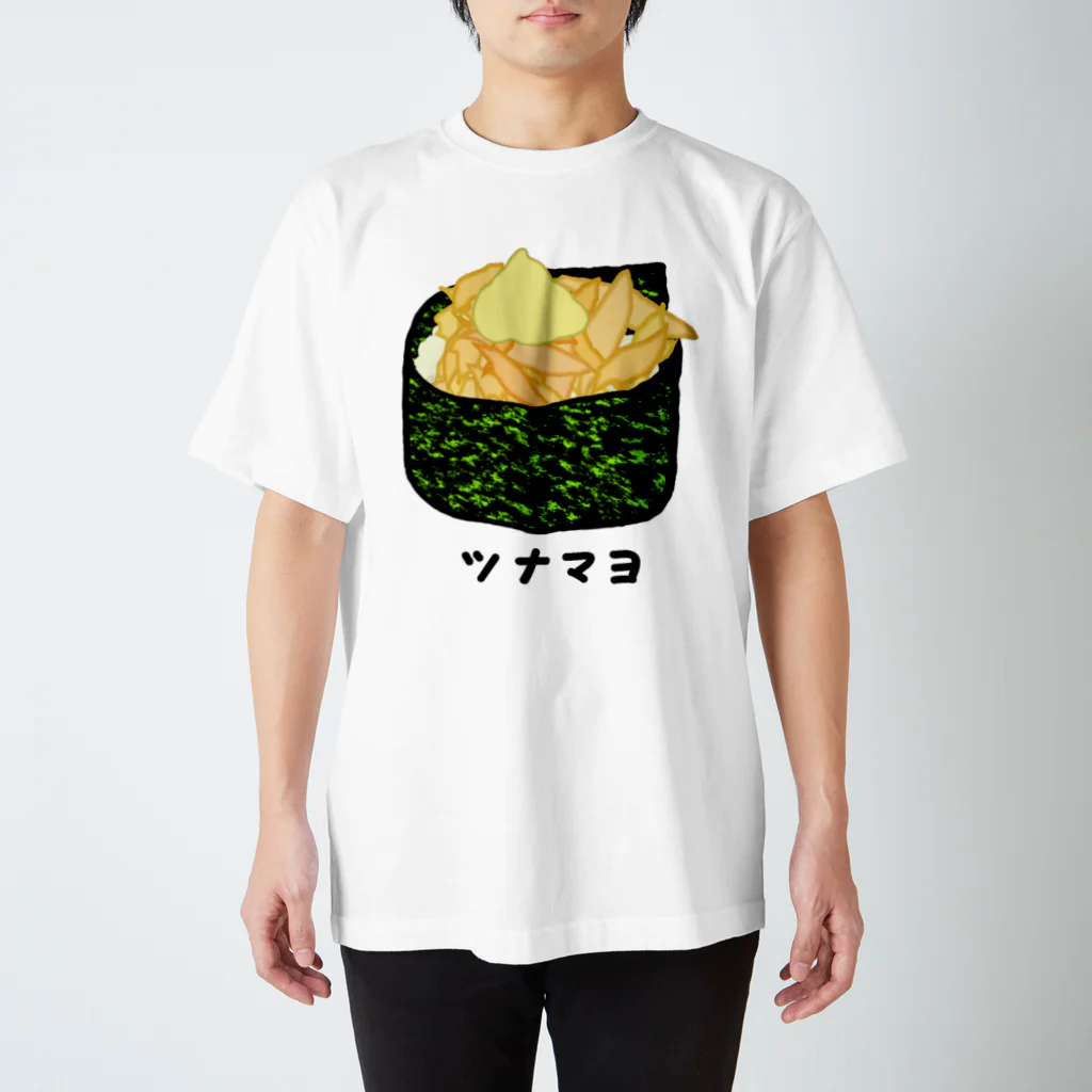 脂身通信Ｚの握り寿司♪軍艦巻き♪ツナマヨ スタンダードTシャツ