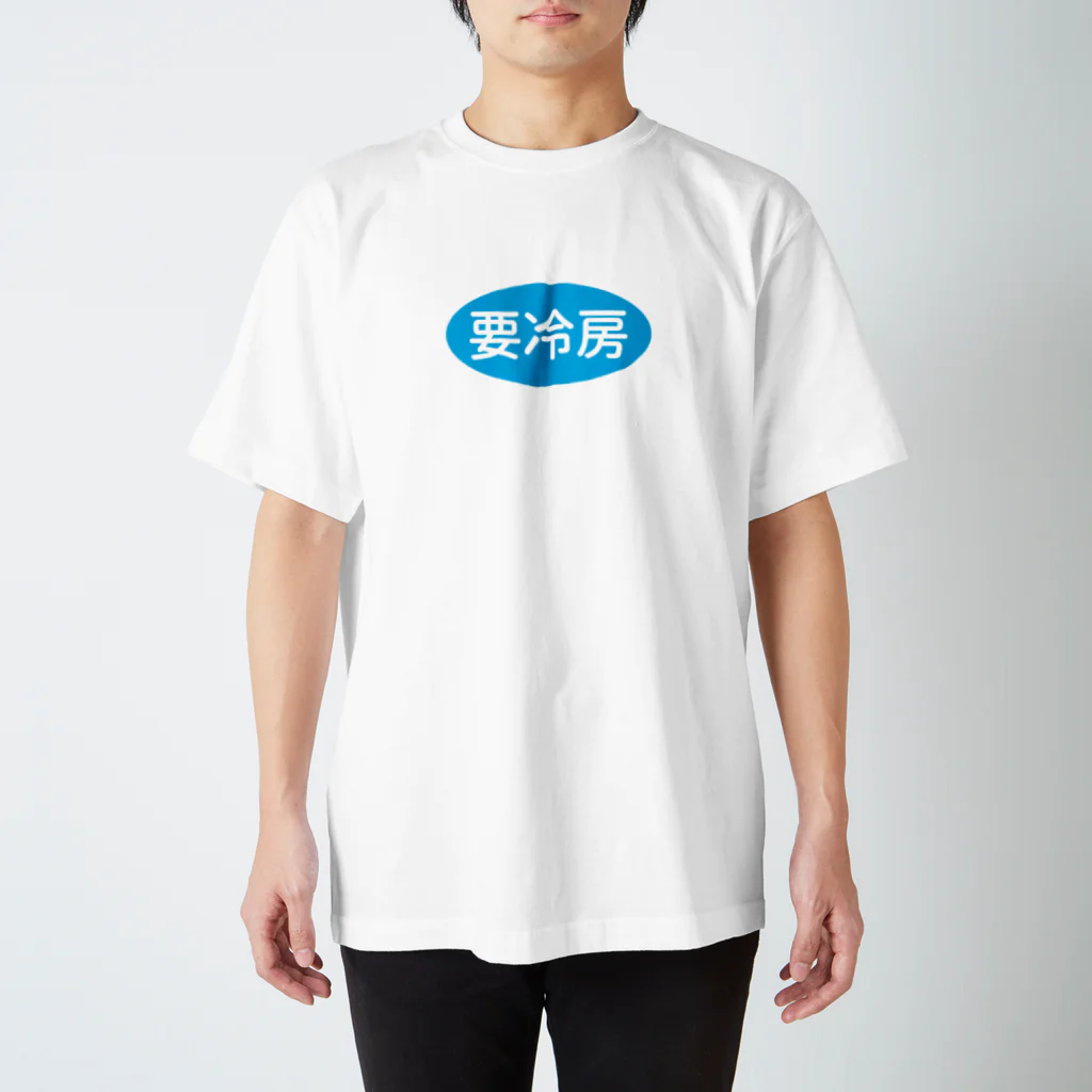 kg_shopの要冷房 スタンダードTシャツ