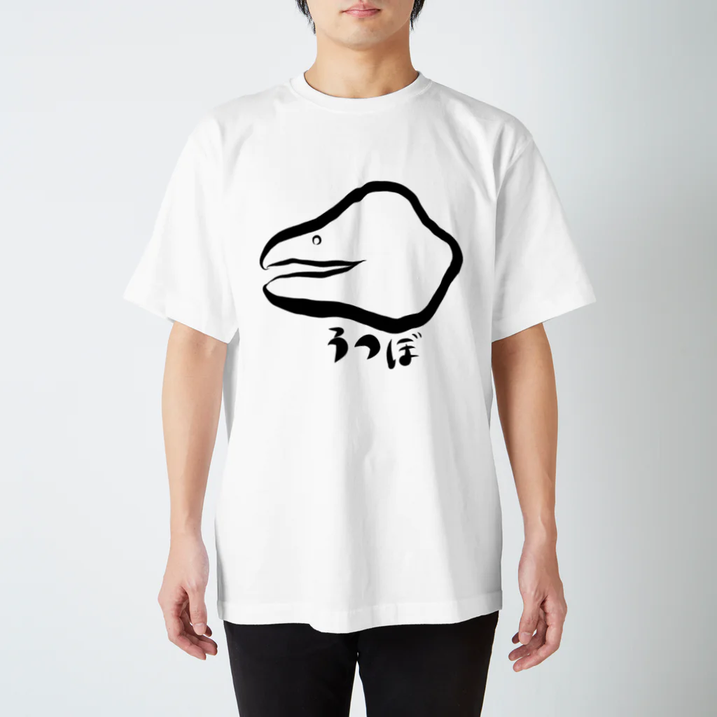 白菊デザイン研究所。のうつぼの絵 Regular Fit T-Shirt