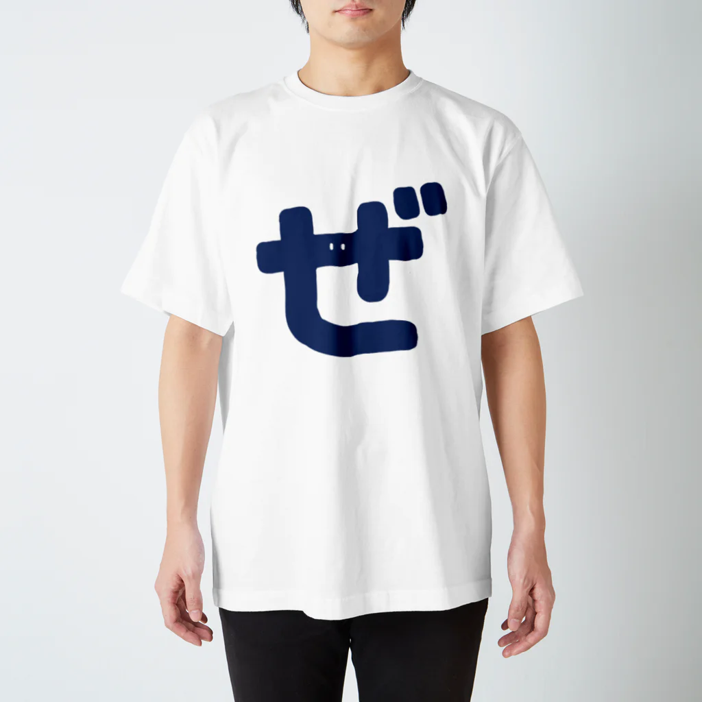 ずくやのぜT Regular Fit T-Shirt