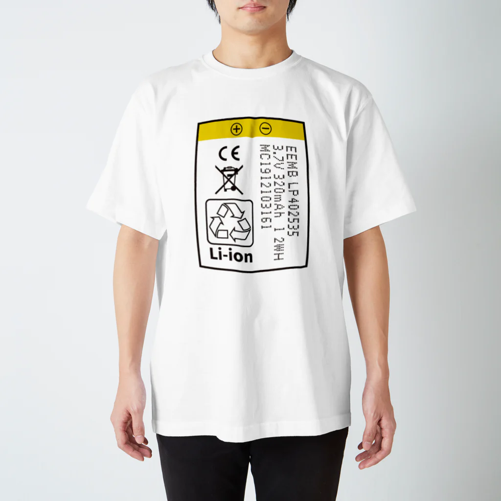 オノマトピアの超危険！膨張したバッテリー（リチウムイオン電池） スタンダードTシャツ