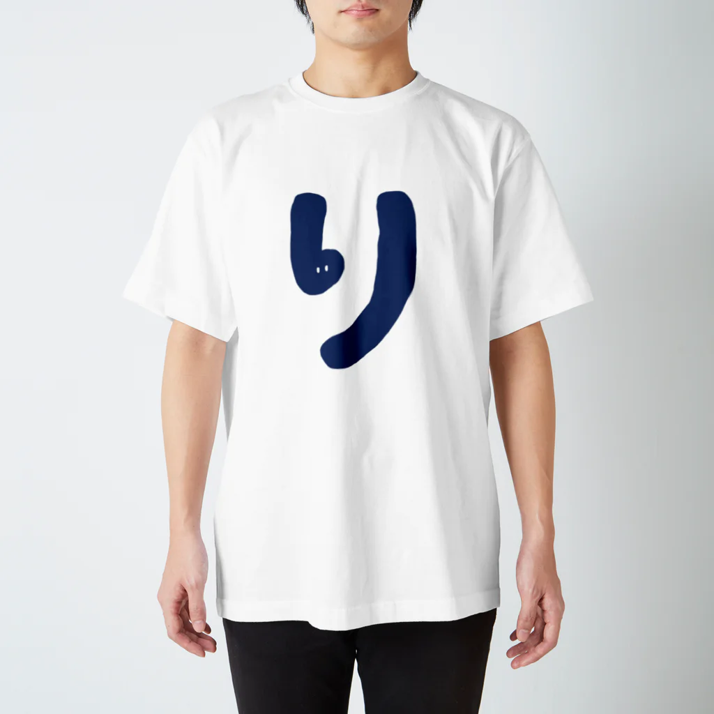 ずくやのりT Regular Fit T-Shirt