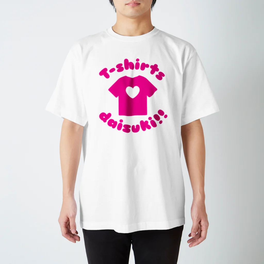 m :)のTシャツだいすき!! Regular Fit T-Shirt