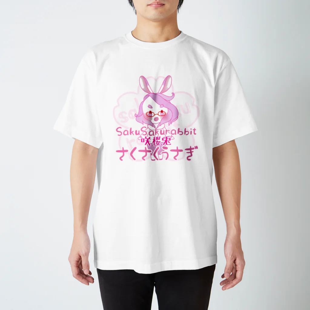 さくさくうさぎのさくさくうさぎの表記色々 スタンダードTシャツ