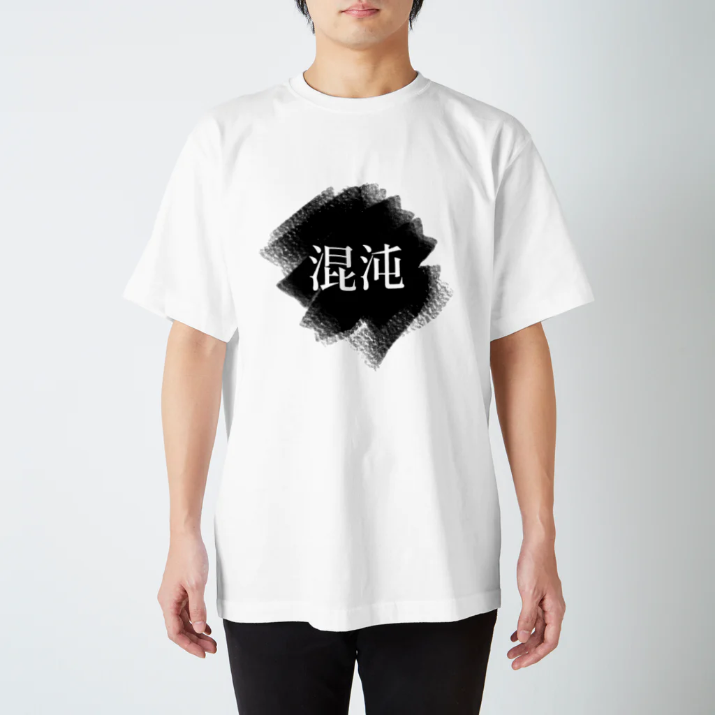 The Japanese Kanji For YouのCHAOS Regular Fit T-Shirt