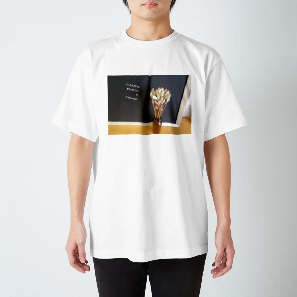 madein38のどんなものでも見せ方しだいでどうにかなる Regular Fit T-Shirt