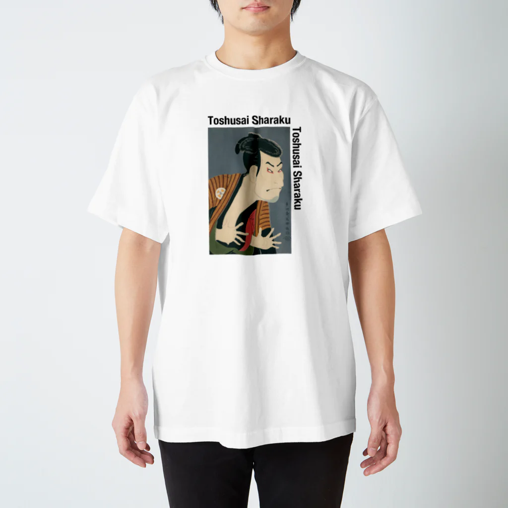art-laboratory 絵画、芸術グッズの写楽(東洲斎写楽)の「三代目大谷鬼次の奴江戸兵衛」のグッズ 文字黒 Regular Fit T-Shirt