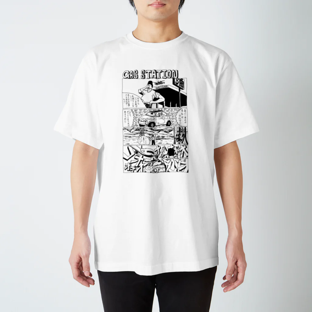 満艦全席のガソスタコミックT Regular Fit T-Shirt