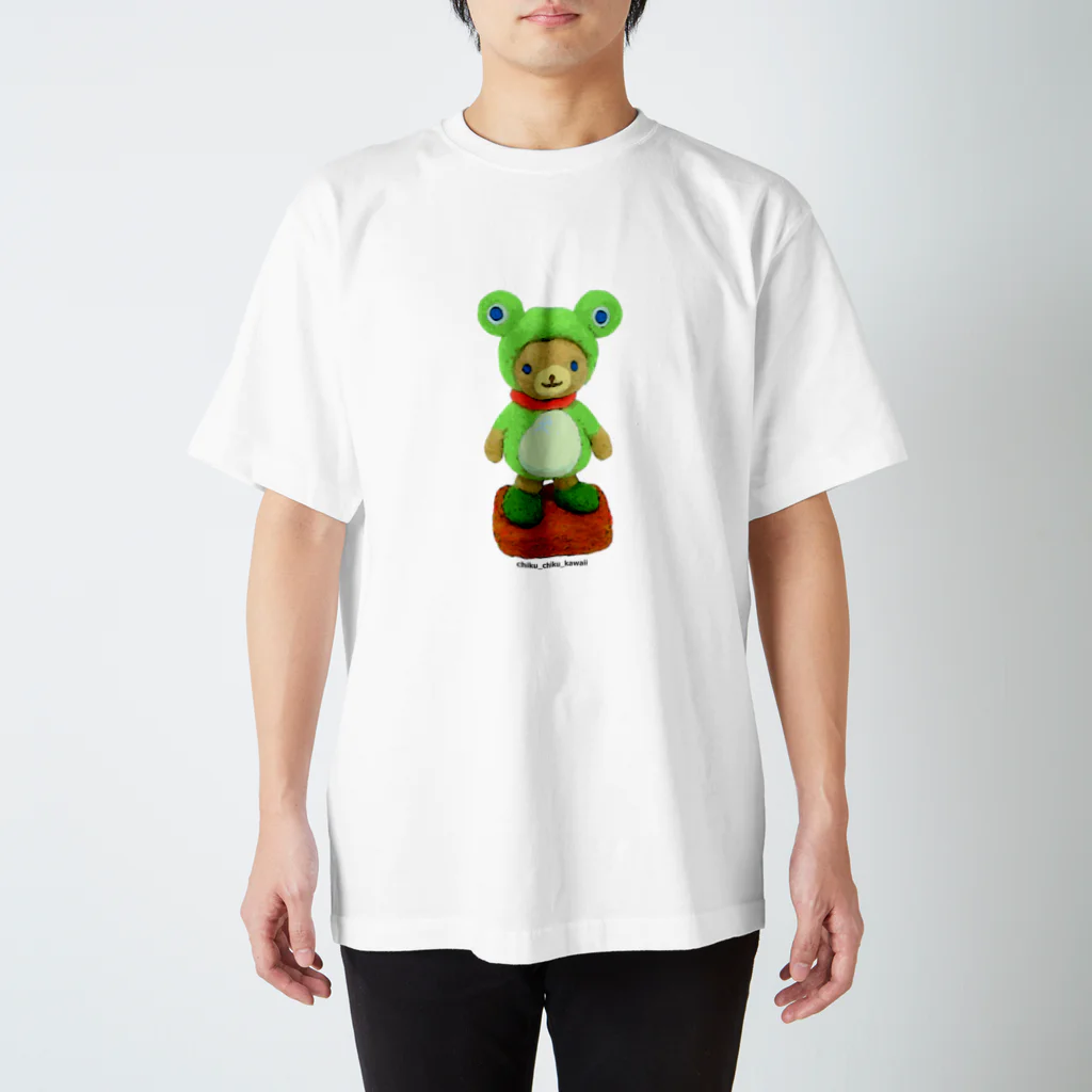 chiku_chiku_kawaiiのc1_kawaiiFrogくまさん Regular Fit T-Shirt