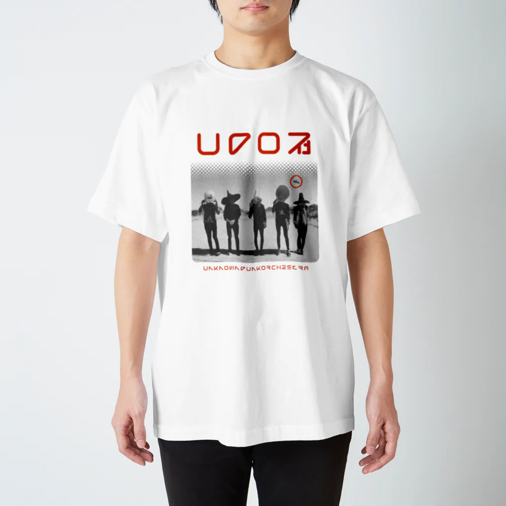 UFO社（Tシャツデザイン課）の謎の5人、背後にUFO。 Regular Fit T-Shirt