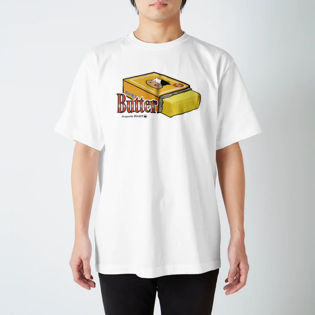 低山食堂 SUZURI店のバター好きのためのButterTシャツ(ピンク) Regular Fit T-Shirt