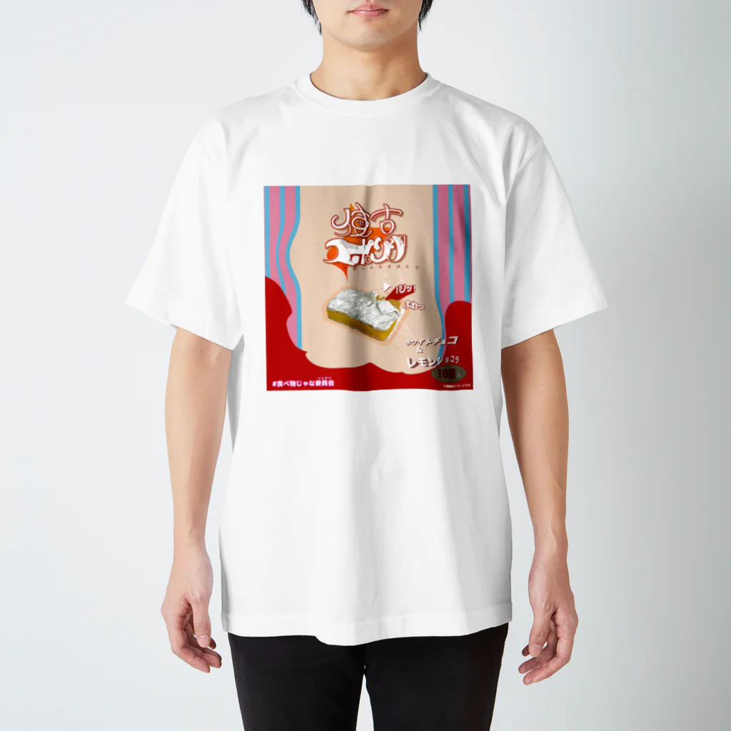 悪者の使い古スポンジ　背景付き Regular Fit T-Shirt