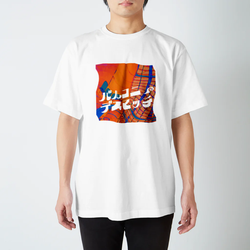 悪者のバルコニーデスマッチ Regular Fit T-Shirt