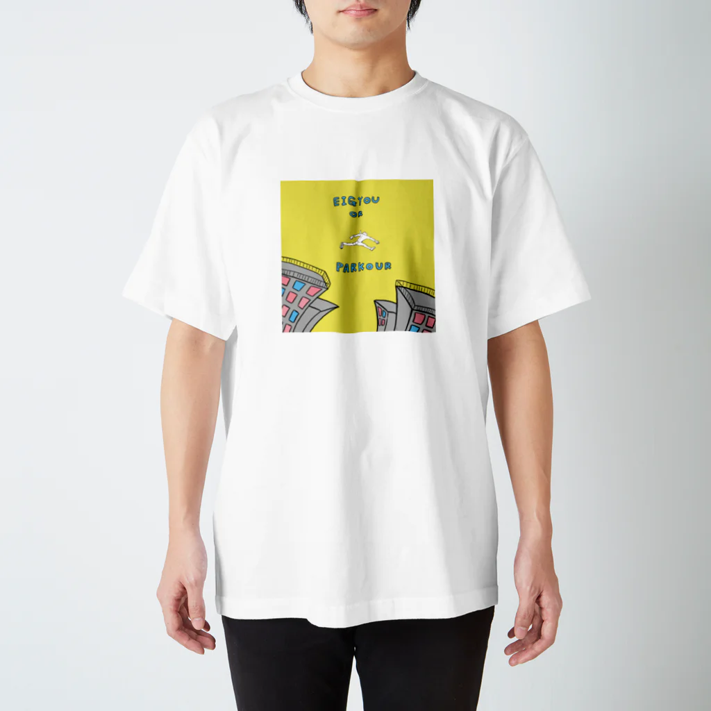 小山コータローの営業課の広田 Regular Fit T-Shirt