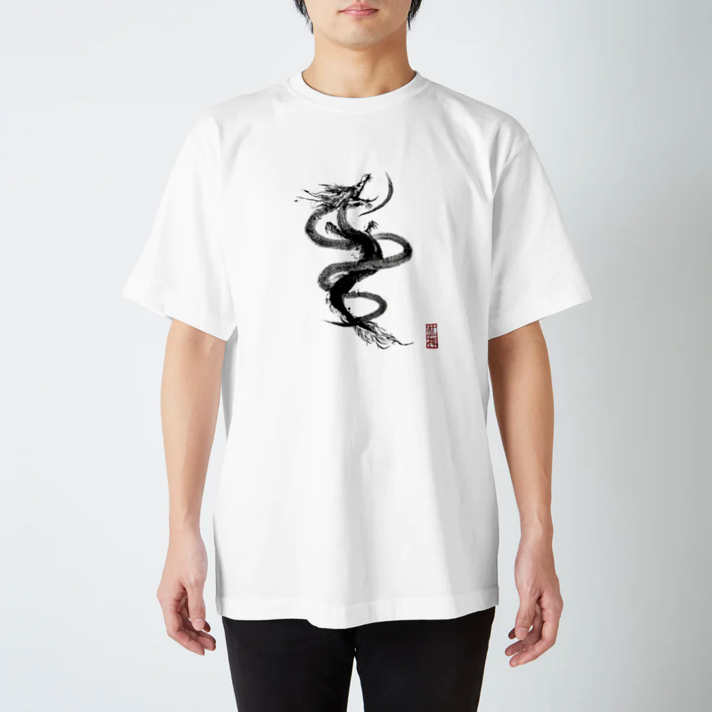 墨絵 藍禅-aiZen-の【墨絵】昇り龍 スタンダードTシャツ